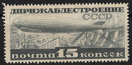 USSR, Russia 1932 15K Airship Over Dneprostroi Dam. Perf 14. Air Post Stamp. Michel 406B/Scott C25b. MH CV150€+ - Ongebruikt