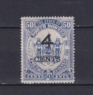 NORTH BORNEO 1901, SG# 119a, CV £29, Part Set, Emblem, MH - Borneo Septentrional (...-1963)