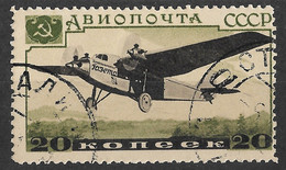 USSR, Russia 1937 20K Tupolev ANT-9. Air Post Stamp. Mi 572/Sc C70. Used In Stalingrad Сталинград - Usati