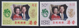 Hong Kong 1972  Queen Elizabeth Set To Celebrate The 25th Wedding Anniversary In Unmounted Mint - Ongebruikt