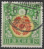 JAPAN# FROM 1916 STAMPWORLD 129 - Oblitérés