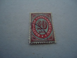 RUSSIA  USED STAMPS EMBLEM - Autres & Non Classés