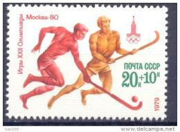 1979. USSR/Russia.Olympic Games Moscow'1980, 1v, Mint/** - Unused Stamps