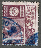 JAPAN 日本 1922 Yt: JP 204 Fuji-yama, Deer, Cerf, Hirsch, Volcan, Used-Hinged - Gebraucht