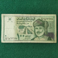 Oman 100 Baisa 1995 - Oman