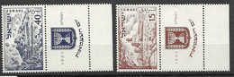 1951 Israel With Tab 60 Euros Mnh ** - Unused Stamps (with Tabs)