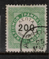 GREECE 1875 200l Postage Due SG D96 U #BRG1 - Gebraucht