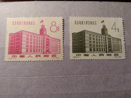 China 1958 Opening Of Beijing Telegraph Building Mnh - Nuevos