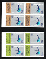 1978 - Kuwait -  The 10th World Telecommunications Day- Imperforated Block Of 4 - Complete Set 2v.MNH** - ILO
