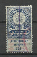 RUSSLAND RUSSIA 1923 Revenue Tax Steuermarke 5 R. O - Steuermarken