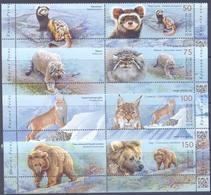 2018. Kyrgyzstan, Red Book Of Kyrgyzstan, Animals, 4v With Labels, Mint/** - Kirgisistan