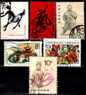 CINA-T-218 - Emissione 1987-88 (o) Used - Qualità A Vostro Giudizio. - Oblitérés