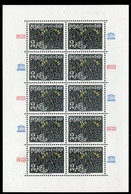 CZECHOSLOVAKIA 1976 UNESCO Anniversary In Sheetlet Of 10 MNH / **  Michel 2334 Kb - Ongebruikt