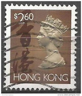 Hong Kong - 1995 QEII Definitive $2.60 Used Sc 651 - Gebraucht