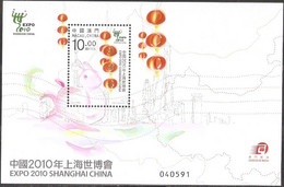 2010 MACAO SHANG HAI EXPO MS - 2010 – Shanghai (China)