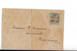 22  C  ENT Entier Postal  Ste Marie Env - Briefe U. Dokumente