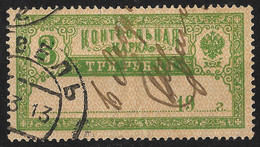 Russia 1900 3Rub Postal Savings Receipt/Revenue. Used In Reval/Ревель Tallinn In 1913. J.Barefoot Cat 19/Michel 133. - Fiscaux
