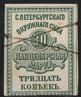 Russia 1878 30Kop Dark Green. St.Petersburg District Court Chancellery Tax/Revenue. J.Barefoot Cat 2. Used - Fiscales