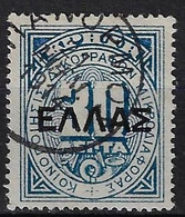 GREECE/CRETAN STATE, PANORMOS Cancellation (ΠΑΝΟΡΜΟΣ) On Cretan Stamp - Crete