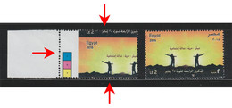 Egypt - 2015 - Very Rare - Badly Miss-perforated - 25 January Revolution 4th Anniversary - Tahrir Square, Cairo - Egypt - Unused Stamps