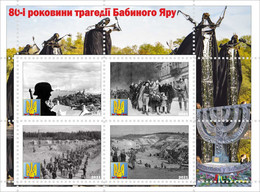 UKRAINE Private Issue Vignettes. 80 Years Of The Babi Yar Tragedy. Judaica. Menorah 2021 - Ukraine