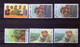 China Chinese Stamps 1969 W18 Chinese People Armed With Mao Zedong Thought   Bar Cancel Replica - Unused Stamps