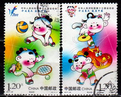 CINA-T-231 - Emissione 2017 (o) Used - Qualità A Vostro Giudizio. - Used Stamps