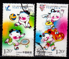 CINA-T-232 - Emissione 2017 (o) Used - Qualità A Vostro Giudizio. - Used Stamps