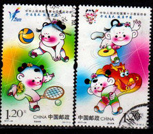 CINA-T-235 - Emissione 2017 (o) Used - Qualità A Vostro Giudizio. - Used Stamps