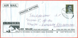 Israel 2001.The Envelope Passed Through The Mail. Airmail. - Briefe U. Dokumente