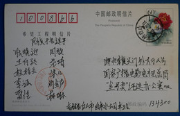 N17 CHINA BELLE CARTE 1999 BEJING PEKIN POUR BUDAPEST HONGRIE +MAO + AFFRANCHISSEMENT ROUGE PLAISANT - Briefe U. Dokumente