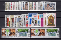 GREECE 1986 COMPLETE YEAR - PERFORATED+IMPERFORATED STAMPS MNH - Annate Complete