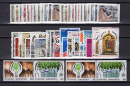 GREECE 1986 COMPLETE YEAR - PERFORATED+IMPERFORATED STAMPS MNH - Ganze Jahrgänge