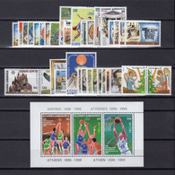 GREECE 1987 COMPLETE YEAR - PERFORATED STAMPS MNH - Ganze Jahrgänge