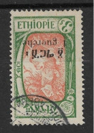 ETHIOPIE N°141  Oblitéré - TTB Parfait - Ethiopia