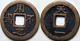 KOREA ANTICA MONETA COREANA PERIODO IMPERIALE IMPERIALE COREANE COINS PIÈCE MONET COREA IMPERIAL COD K38S - Corée Du Sud