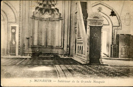 Monastir Bitola Intérieur De La Grande Mosquée - Macédoine