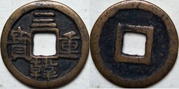 KOREA ANTICA MONETA COREANA PERIODO IMPERIALE IMPERIALE COREANE COINS PIÈCE MONET COREA IMPERIAL COD K41S - Corée Du Sud