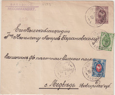 RUSSIE : ENTIER POSTAL . AVEC COMPlt D'AFFRt . REC . " ST PETERBOURG " . 1894 . - Enteros Postales