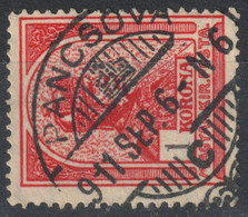 PANCSOVA Pančevo Postmark TURUL King Emperor Franz Joseph 1911 Hungary SERBIA Vojvodina Torontál Banat County 1 K - Prephilately