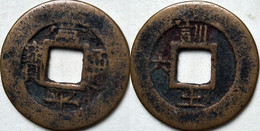 KOREA ANTICA MONETA COREANA PERIODO IMPERIALE IMPERIALE COREANE COINS PIÈCE MONET COREA IMPERIAL COD K46S - Corée Du Sud