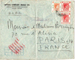 LETTRE BY AIR TO LONDON ONLY TO FRANCE . 1947 - Storia Postale