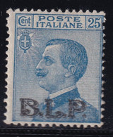 Regno D'Italia 1922 25 C. Azzurro Sass. 8gb MNH** Cv 1400 - Zegels Voor Reclameomslagen (BLP)