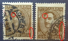 KING ALEXANDER-10 D-VARIATION-ERROR-BROKEN LINES-YUGOSLAVIA-1931 - Imperforates, Proofs & Errors