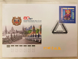 Russia 2016 FDC Road Safety Traffic Child Kid Transport Cartoon Childhood Animation Comics Youth Stamp Mi 2323 - FDC