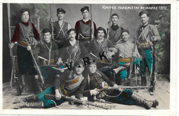 Env. De SALONIQUE - Groupe De Combattants ( 1912) - Voir Les Fusils - Couleur - Gros Plan - RARE ( Postée De Vatiluk) - Griechenland