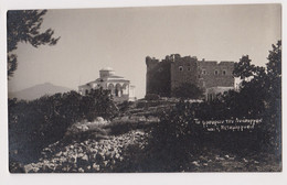 Greece SAMOS-Σάμος View Vintage Photo Postcard RPPc (59295) - Griechenland