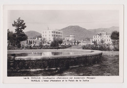 Greece TRILOPIS-Τρίπολη View Vintage Photo Postcard RPPc (59290) - Griechenland