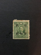 CHINA  Stamp, UnUSED, OVERPRINT For Japanese Occupation, No Watermark, CINA, CHINE,  LIST 228 - Autres & Non Classés