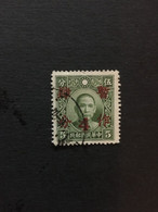 CHINA  Stamp, USED, OVERPRINT For Japanese Occupation, CINA, CHINE,  LIST 231 - Otros & Sin Clasificación